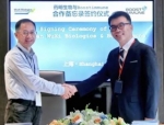 WuXi Biologics, Boostimmune Ink MOU for Exclusive R&D Services