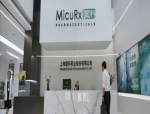 Shanghai MicuRx's MRX-5 Receives FDA Orphan Drug Designation for NTM Infections