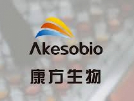 Akeso Announces IND Acceptance for AK139